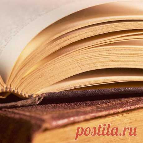 Никогда не читайте эти книги