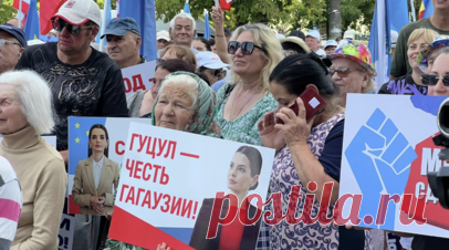ТАСС: в Кишинёве произошли столкновения сторонников Гуцул с полицией. В Кишинёве у здания суда произошли столкновения сторонников главы Гагаузии Евгении Гуцул с полицией. Читать далее