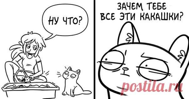 13 комиксов польской художницы о том, как живется девушкам в современном мире