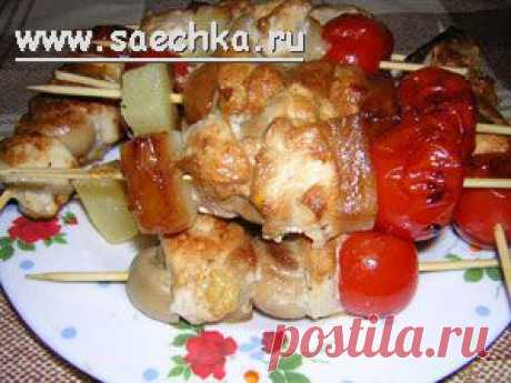 Куриный шашлык | рецепты на Saechka.Ru