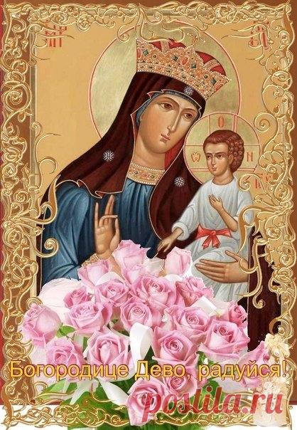 Пальцы зажимаю —
Грехи свои считаю.
Очиститься надо, причаститься,
Не оставайтесь и вы безучастными!