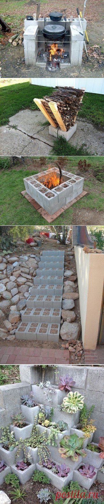 Что делать с лишними бетонными блоками