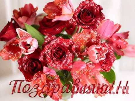С днем рождения!

жми Класс чтоб и ваши друзья увидели!