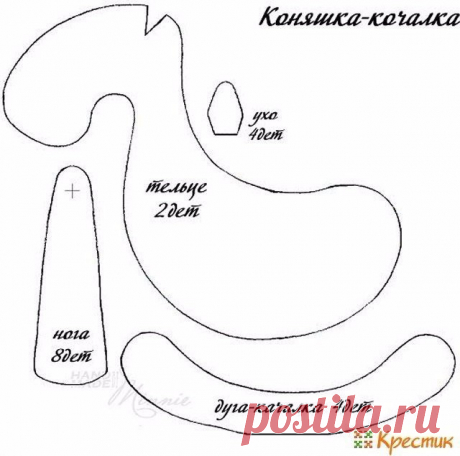​Крылатая лошадка Пегас