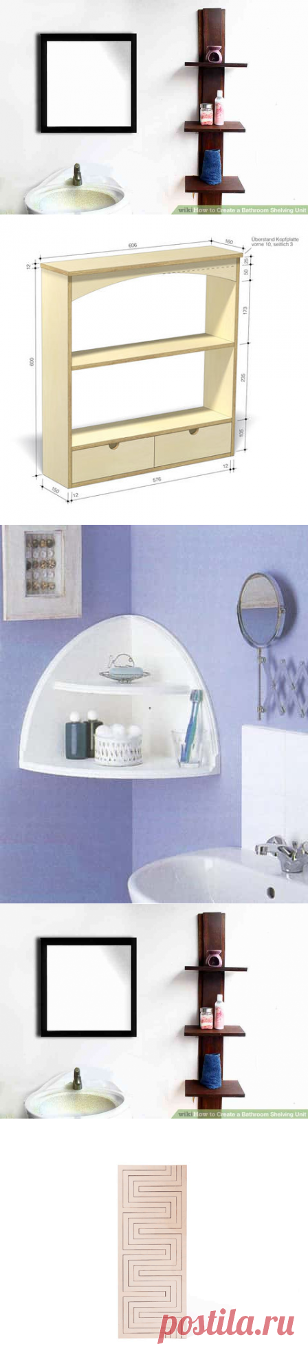 Полка в ванную своими руками Деревянная полка для ванной Полка на кухню с двумя выдвижными ящиками и 2-мя полками Раздвижной стеллаж полка  Угловая полка полукругом из дерева в ванную