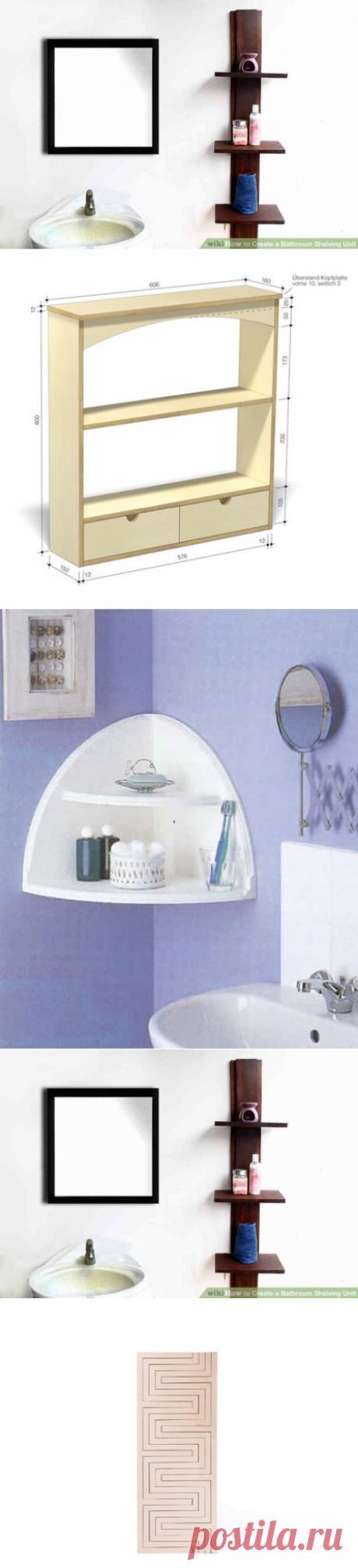 Полка в ванную своими руками Деревянная полка для ванной Полка на кухню с двумя выдвижными ящиками и 2-мя полками Раздвижной стеллаж полка Угловая полка полукругом из дерева в ванную
