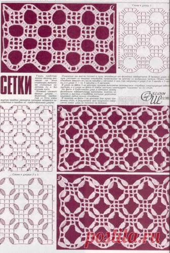 Схемы вязания узоров Сетка крючком