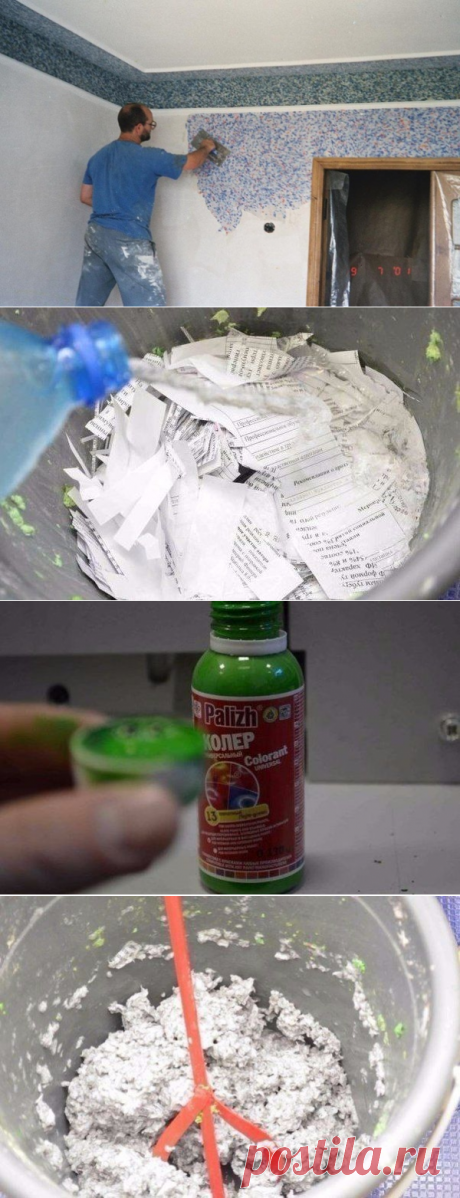 Новости