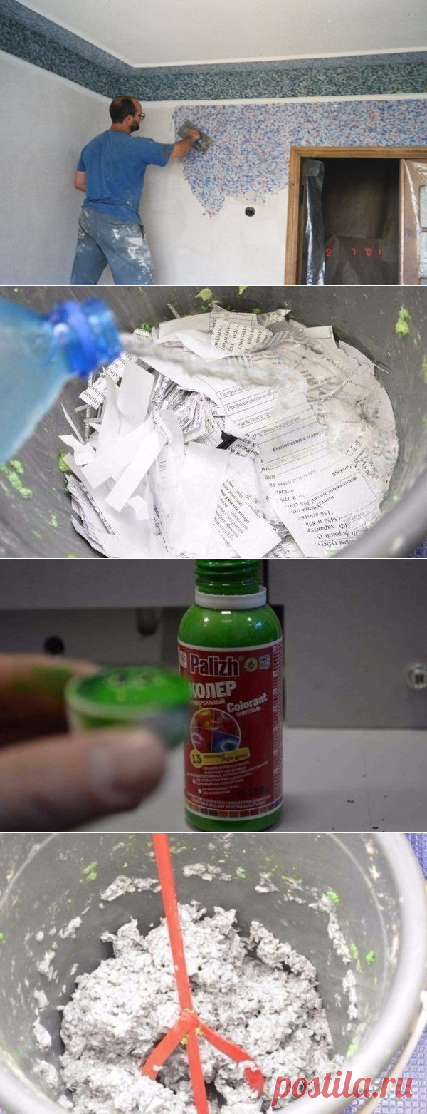 Новости