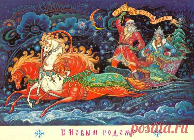Открытка