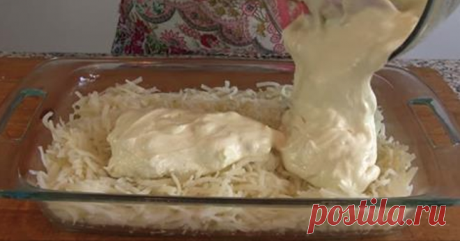 Потрясающая картофельная запеканка, которая сводит с ума своим вкусом!