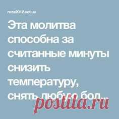 Мы думаем, что вам могут понравится эти пины • innaraguzina@ukr.net