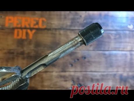 Не выбрасывай сломанные буры для перфоратора