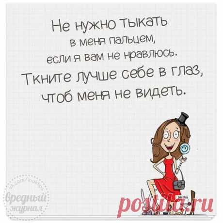 Веселые шутки и истории для поднятия настроения