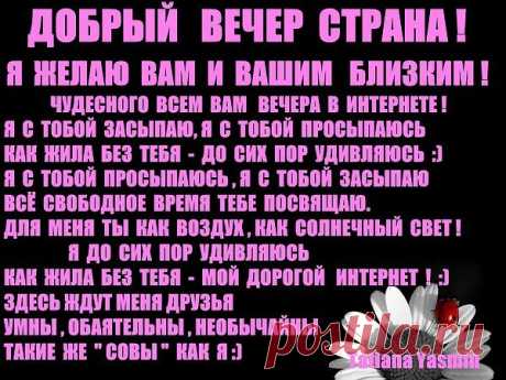 Интересные новости