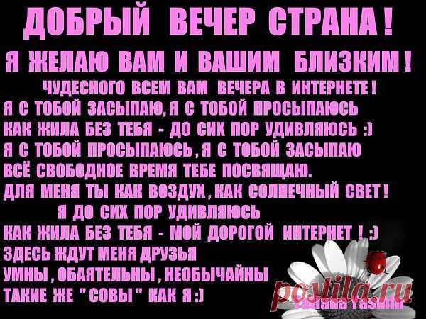 Интересные новости