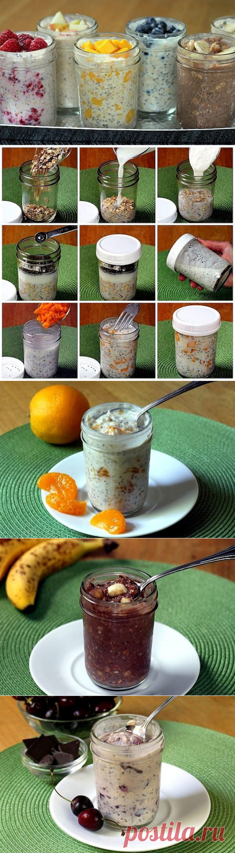 САМАЯ ВКУСНАЯ ЛЕНИВАЯ ОВСЯНКА В БАНКЕ: здоровый быстрый завтрак, который не надо готовить - Простые рецепты Овкусе.ру