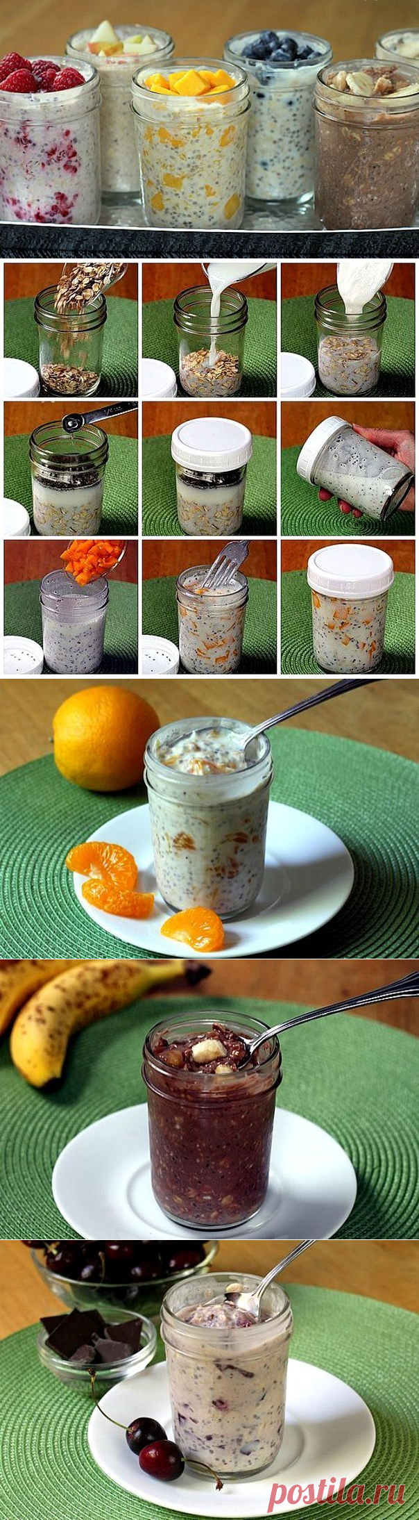 САМАЯ ВКУСНАЯ ЛЕНИВАЯ ОВСЯНКА В БАНКЕ: здоровый быстрый завтрак, который не надо готовить - Простые рецепты Овкусе.ру