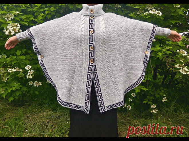 Теплое вязаное пончо со съемными рукавами. Выполнено из турецкой полушерстяной пряжи. Длина по спинке 80-83 см. Размеры от 50 до 64. Цена 2800 руб + пересылка. Отправка наложенным платежом либо оплата картой.