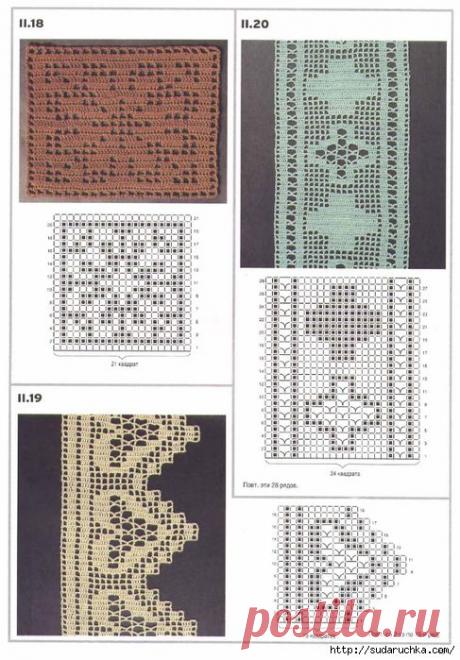 &quot;Школа вязания - 220 образцов для вязания крючком&quot;. Книга по рукоделию..