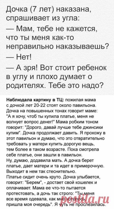 Без комментария
