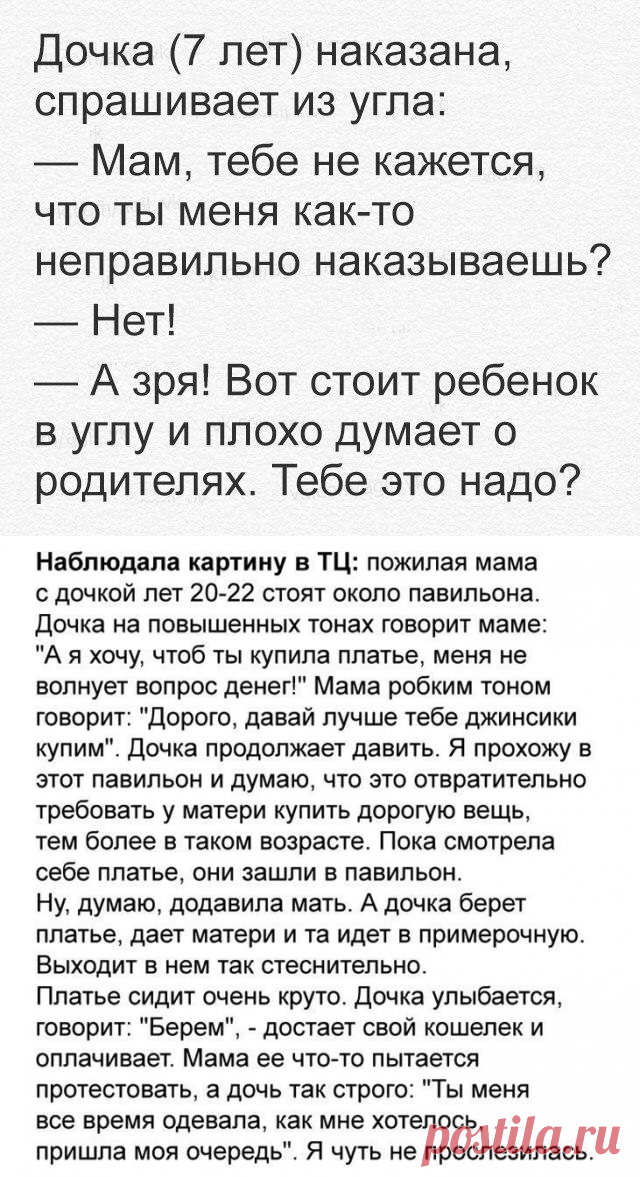 Без комментария
