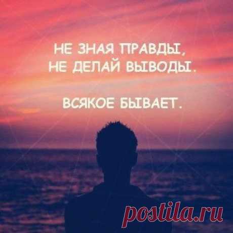 (53) Pinterest