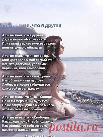 Стихи.