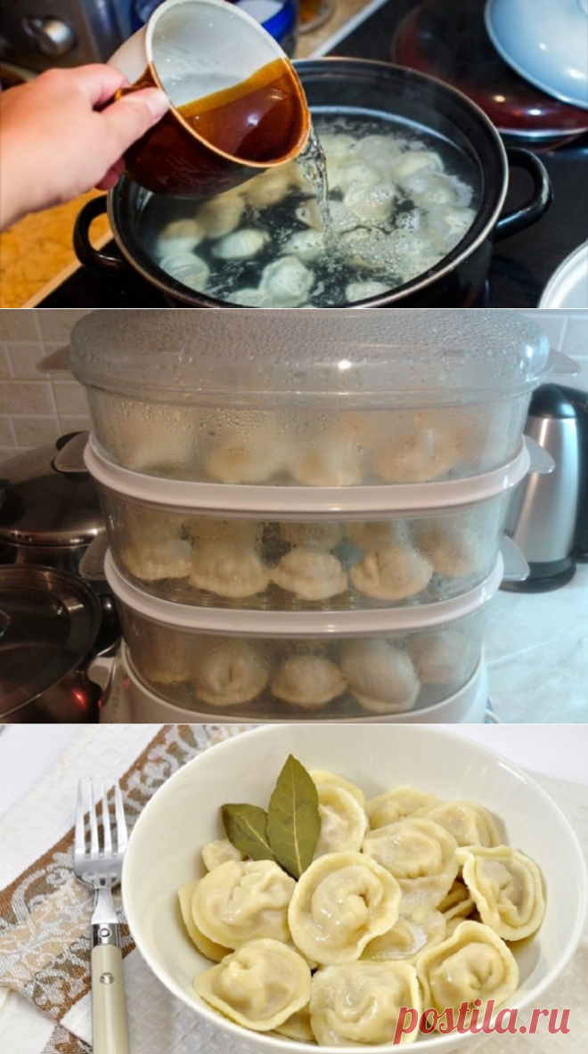 Тысячи хозяек варят пельмени неправильно! Узнай 4 секрета приготовления уральского угощения!