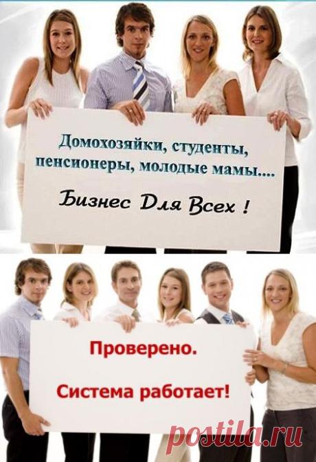 Добро пожаловать | Богатые.Успешные.Красивые.