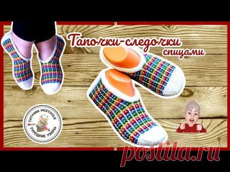 Удобные следки спицами💚 из остатков🧶