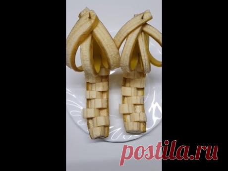 Как нарезать банан 🍌