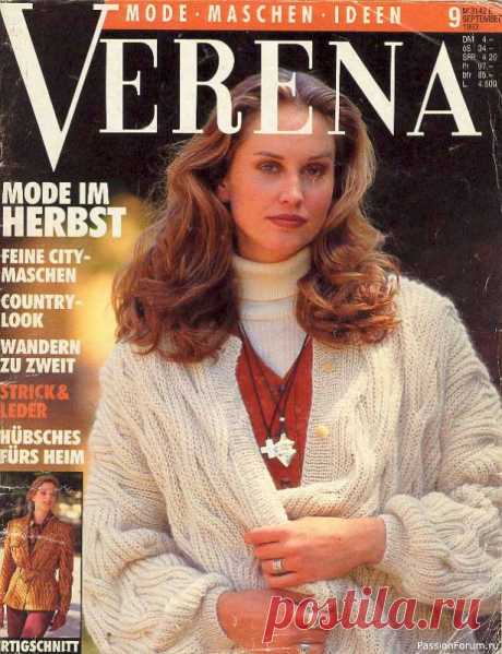 Журнал "V-na" №09 1993 | Журналы Немецкий журнал по вязанию спицами и крючком.