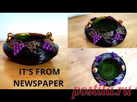 Newspaper Craft || Center piece || Best out of waste || recycling || Iris Craft Corner 56