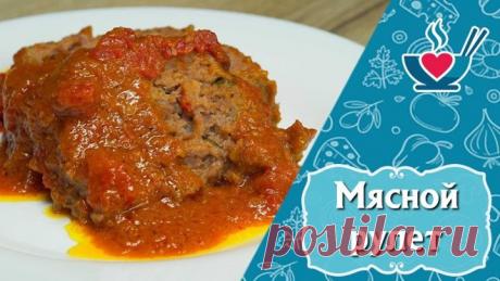 Мясной рулет под томатным соусом с сыром