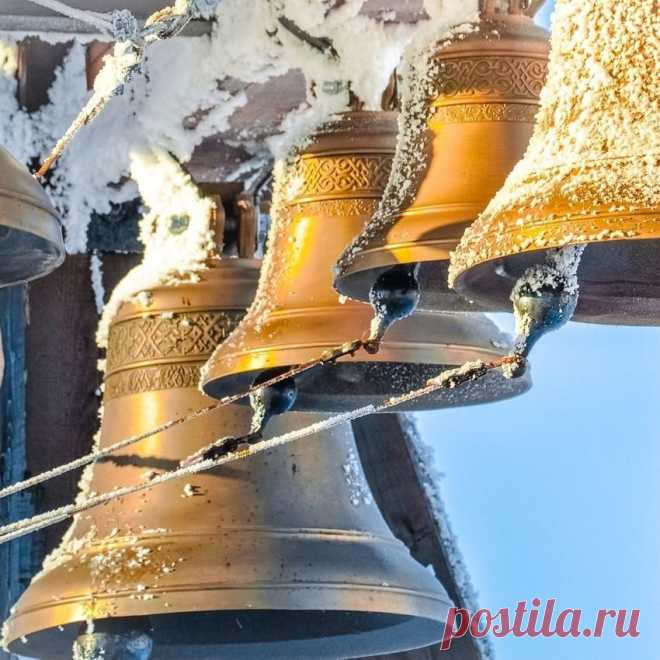 ...ТАЙНА КОЛОКОЛЬНОГО ЗВОНА...
Звук, издаваемый колоколом, обладает Чудесной  силой - не случайно колокол Называют  