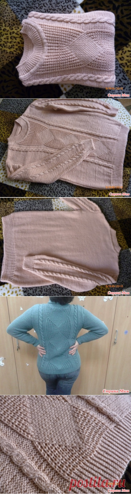 Пуловер персиковый. - Хенд-Мейд | HANDMADE - Страна Мам