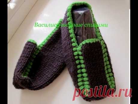 Тапочки следки спицами Узор slippers spokes