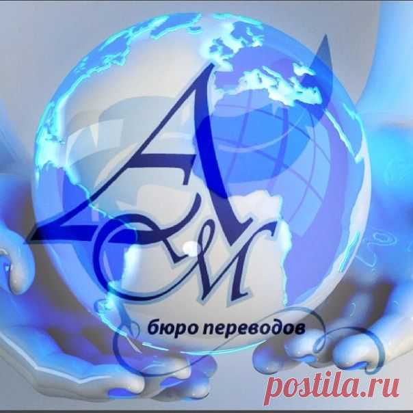 Уже через месяц исполняется 10 лет!
И вот уже ровно через месяц нашей компании исполняется 10 лет! Столько интересных событий было за эти годы, столько профессионального развития, что обо всем сразу и не расскажешь. Какое огромное количество друзей и постоянных заказчиков приобретено за это время. С понедельника начинаем серию акционных программ. Следите за акциями и скидками уже с 17 августа на нашем сайте http://antario.kiev.ua/  Ваше бюро переводов Антарио М, Киев ‪#‎антариом‬ ‪#‎перевод‬ ‪