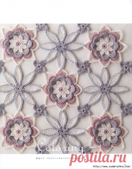 Floral Design № 144. Журнал по вязанию.