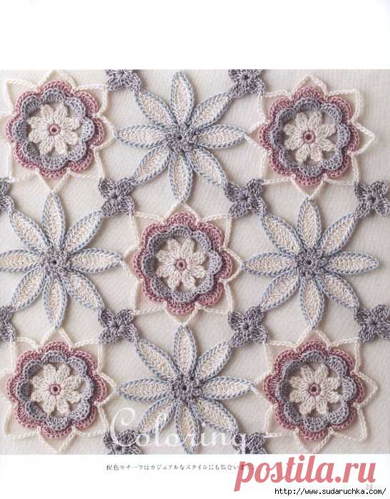 Floral Design № 144. Журнал по вязанию.