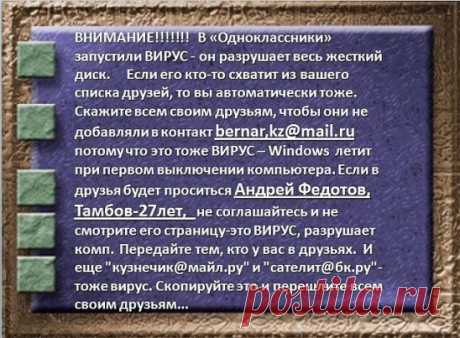 Одноклассники