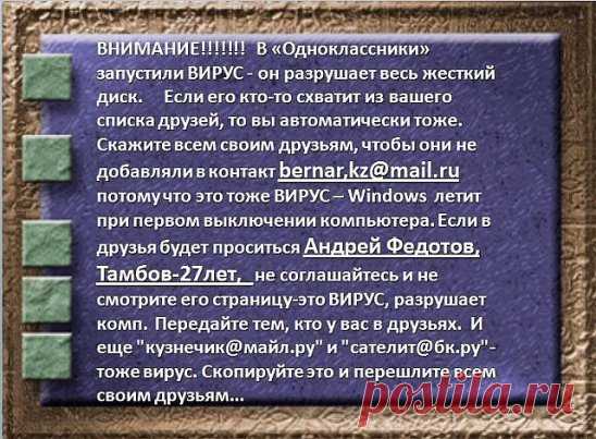 Одноклассники