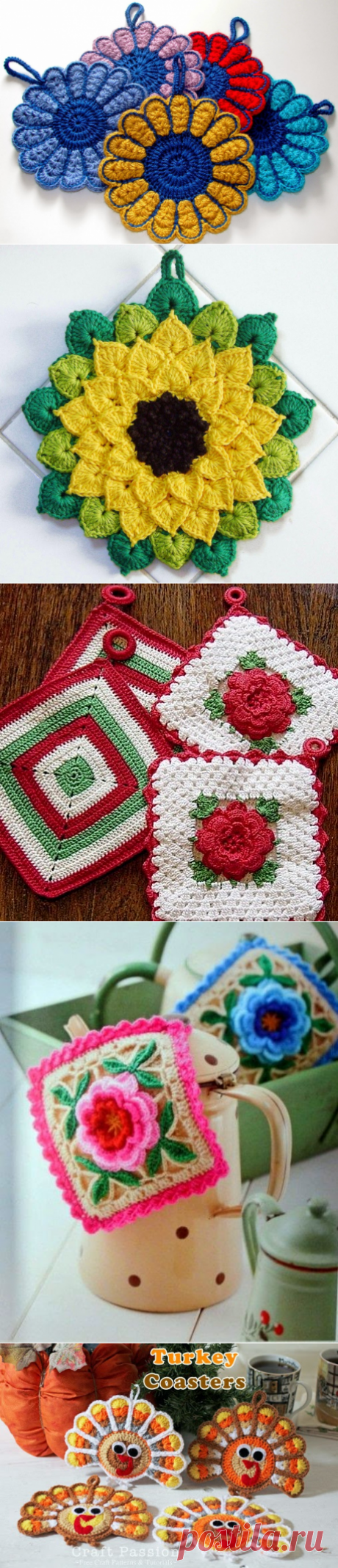 Вязаные прихватки - маленький праздник на кухне