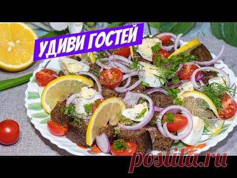 Новинка! Салат за 10 минут из печени трески! Мы влюбились в этот праздничный рецепт салата!