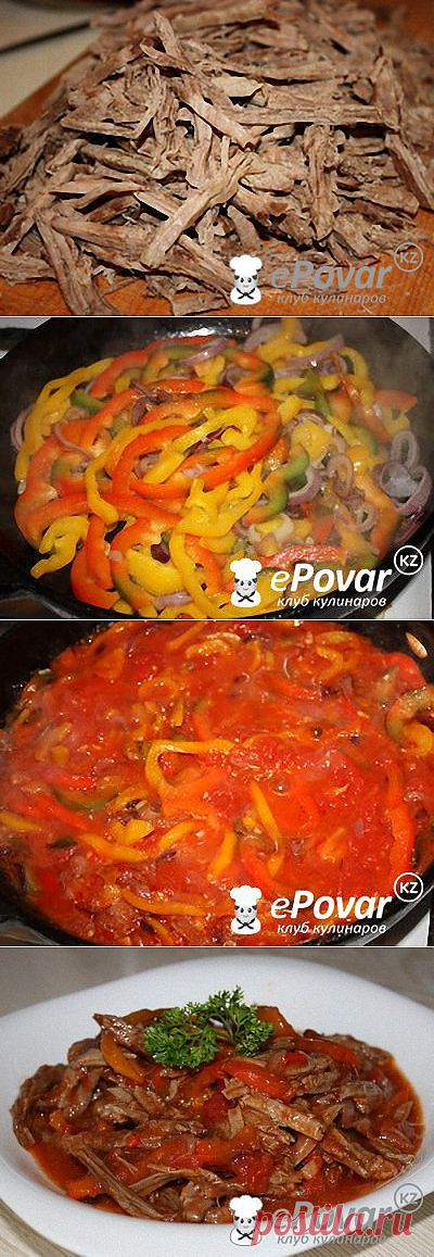 Пестрое рагу — Рецепт приготовления с фото — Горячие блюда, Блюда из мяса