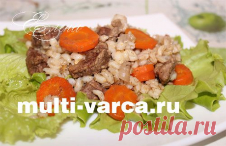 Перловка с мясом в мультиварке