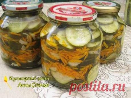 На зиму - салат из огурцов с луком и морковью | Домашняя кулинария