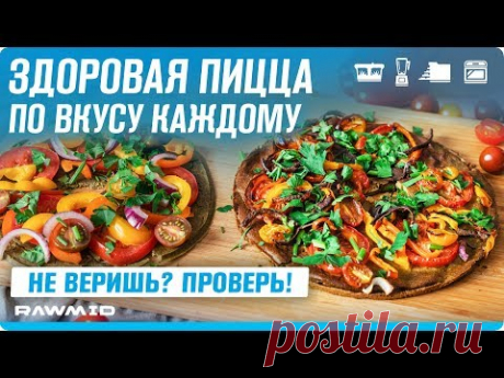 РЕЦЕПТ приготовления ПИЦЦЫ по сыроеду и вегану | ДЕГИДРАТОР для овощей и фруктов VS АЭРОФРИТЮРНИЦА