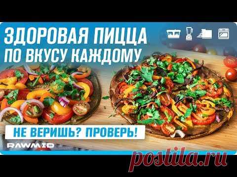 РЕЦЕПТ приготовления ПИЦЦЫ по сыроеду и вегану | ДЕГИДРАТОР для овощей и фруктов VS АЭРОФРИТЮРНИЦА